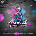 دانلود آهنگ اشکان کریم خانی آرامش